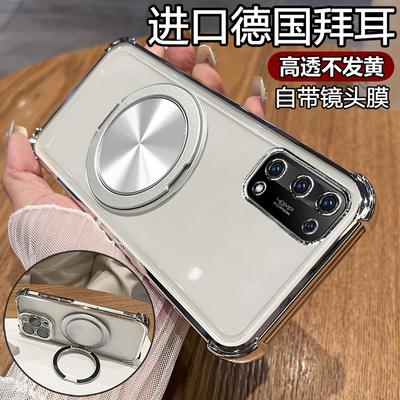 oppoK7x硅胶透明磁吸支架手机壳