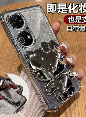 适用华为鼎桥P50手机壳智选tdtechp50透明保护硅胶套AVA一PA00全包防摔软壳tdp可爱卡通女潮td新款tech带支架