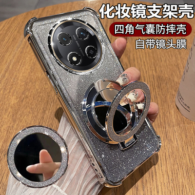 honor荣耀X9c闪粉化妆镜手机壳