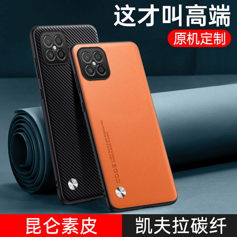 荣耀play5真皮高级感手机壳