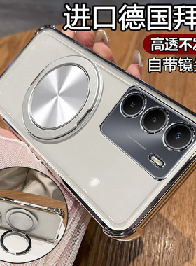 适用realmeV70手机壳真我v70s透明RMX3946保护硅胶套3948全包气囊防摔realme软壳oppo男女v70新款带支架磁吸