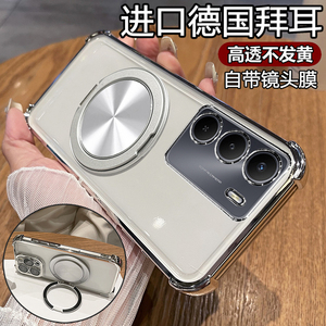 适用realmeV70手机壳真我v70s透明RMX3946保护硅胶套3948全包气囊防摔realme软壳oppo男女v70新款带支架磁吸