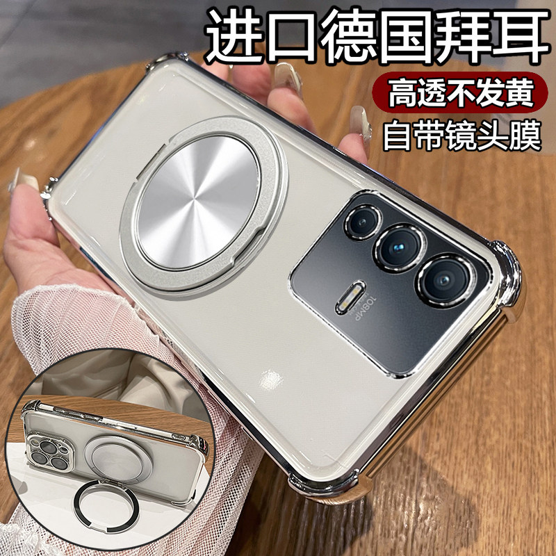 vivoS12硅胶透明磁吸支架手机壳