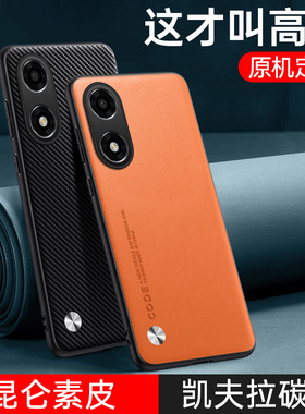 适用oppoA2x手机壳oppo保护A2x皮套PJS110全包防摔5G硅胶软壳opa超薄oppa磨砂opooa男女x5g真皮opopa新款oppo