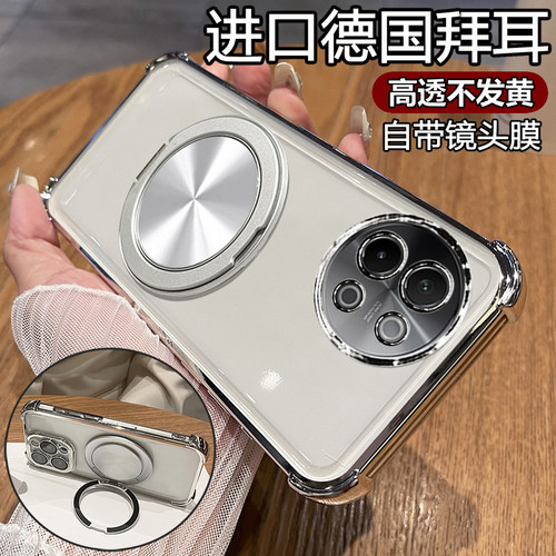 vivoS18e硅胶透明磁吸支架手机壳