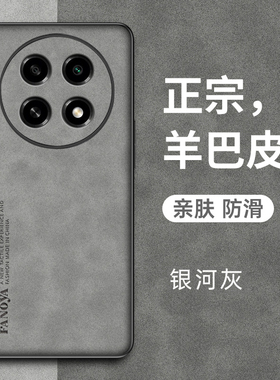 适用oppoA2pro手机壳oppo保护A2por皮套5G全包防摔PJG110硅胶软壳opa磨砂超薄oppa曲屏opopa男女opooa高级opp