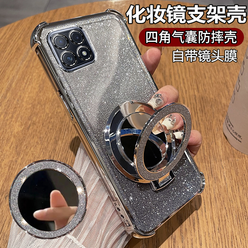 oppoA72硅胶闪粉化妆镜手机壳