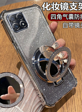 适用oppoA72手机壳oppo透明A72n保护5g硅胶套PDYM20全包防摔软壳opa超薄725g男女新款高级感0pp0老年人带支架