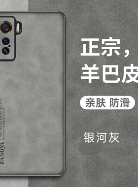 适用vivoiqoo5手机壳iqoo5pro保护皮套vivo全包防摔V2024A硅胶软icoo磨砂超薄vivoiq爱酷iq005男女赛道por传