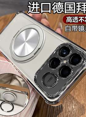 适用小米pocof8pro手机壳poco f8ultra透明保护硅胶套5g四角全包气囊防摔软壳海外国际版男女新款带支架磁吸