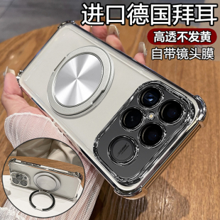 适用红米k90promax手机壳小米redmik90透明保护硅胶套pro带镜头膜全包气囊防摔软壳redmi男女max新款 支架磁吸