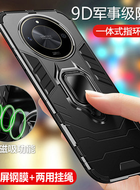 荣耀x50亚克力铠甲手机壳散热