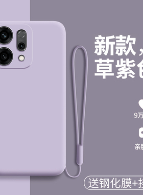 适用opporeno14手机壳reno14pro液态硅胶oppo保护套5g镜头全包边防摔PLA110软壳PKZ男女opreno新款145g高级感
