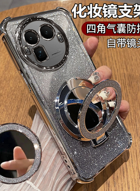 适用真我gt8pro阿斯顿马丁手机壳realmegt8prof1限量版透明保护硅胶套f1全包防摔软壳女realme新款带支架镜子