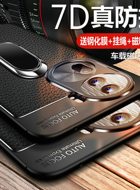 适用opporeno11手机壳reno11pro保护oppo皮套5G全包防摔opporeon硅胶软壳opopreno超薄por男115g磨砂0pp0新款