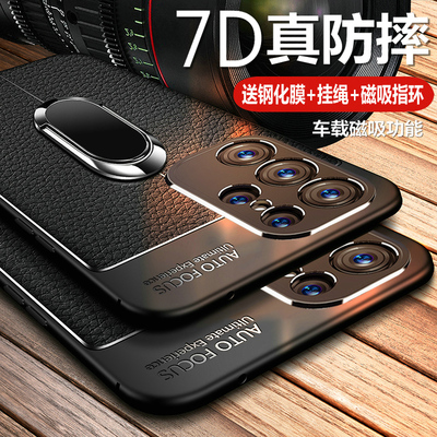 三星s25ultra商务高端皮纹手机壳