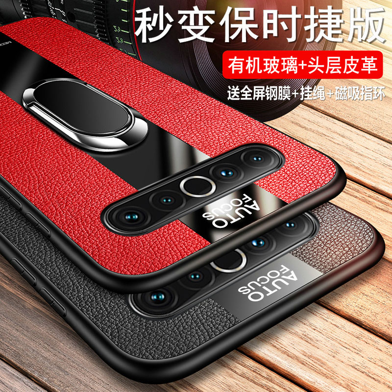 魅族17手机壳魅族17pro保护皮套5G版玻璃17t全包防摔th硅胶por软壳M081Q超薄M091M外壳175g男女真皮p个性创意