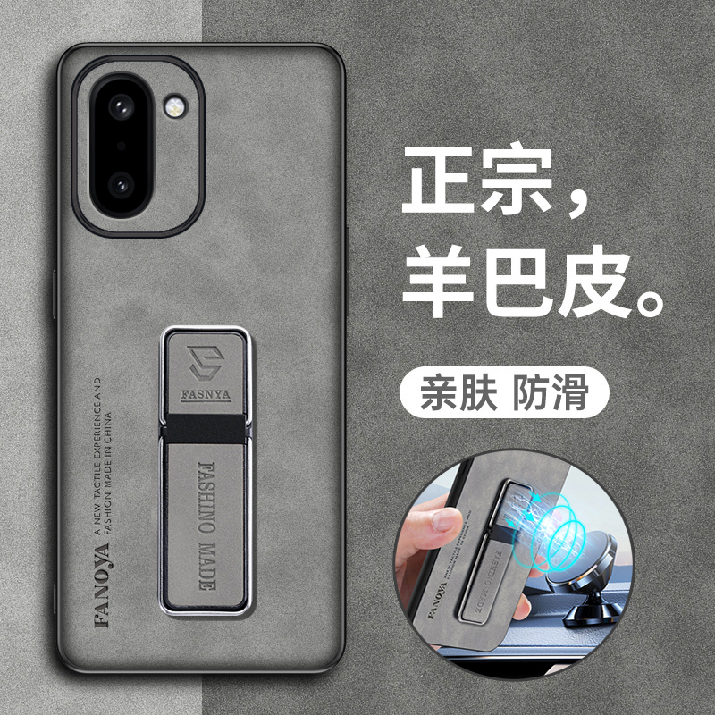 正宗羊巴皮◆亲肤防滑◆镜头全包◆耐脏水洗