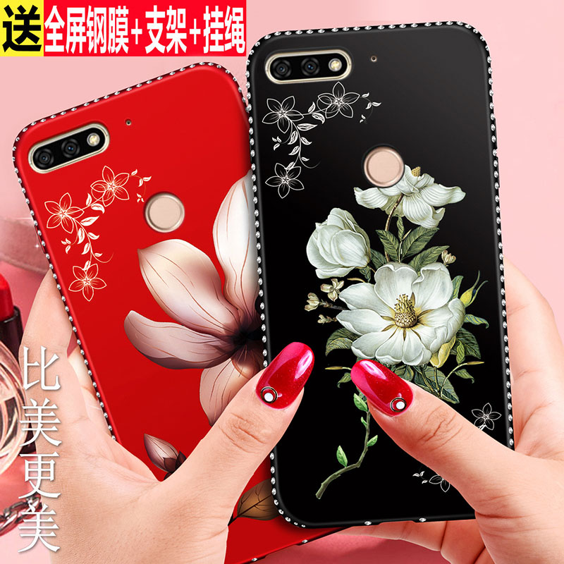 »ªÎªÈÙÒ«7CÊÖ»ú¿Ç³©Íæ7X±£»¤LND¹è½ºÌ×honor7AÈ«°üc7Èí¿ÇBNDÒ»AL10Å®Æßc¿î20AUM30³±TL00-40·Àˤx7ĥɰa7aloo