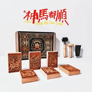 图个新仙木版年画云南甲马版画榉木雕版手工活动DIY拓印材料包