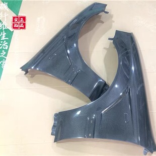 适用于老款本田思域碳纤维叶子板CIVIC EK9改装宽体开孔翼子板