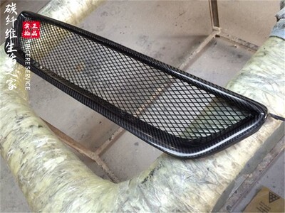 适用于雷克萨斯IS200Altezza咬地鲨改装碳纤维无标中网进气栅面罩