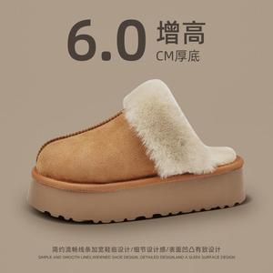 6.0cm厚底增高包头毛毛棉拖鞋冬季外穿加绒加厚一脚蹬新款雪地靴