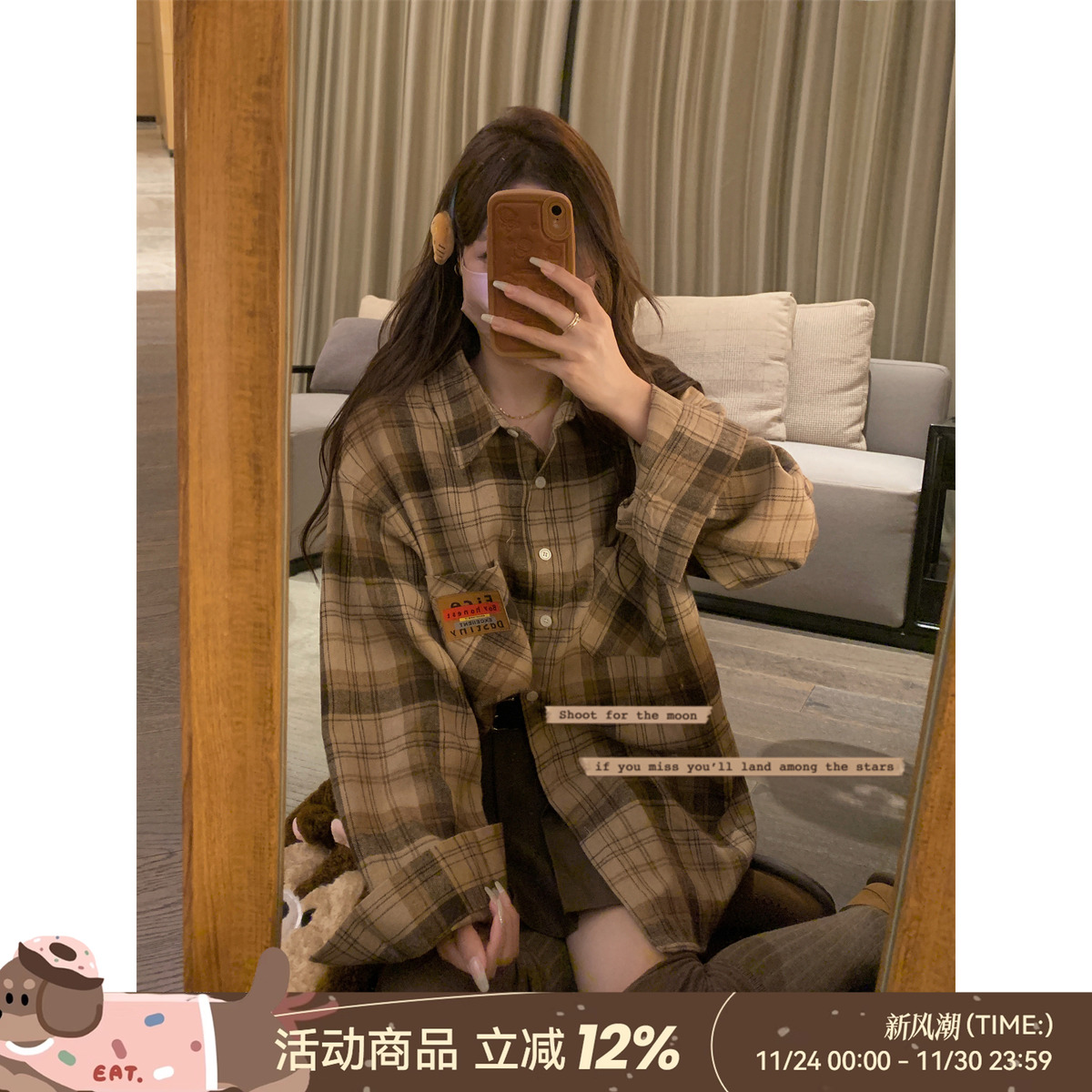 宽松韩风纽扣长袖棉衬衫