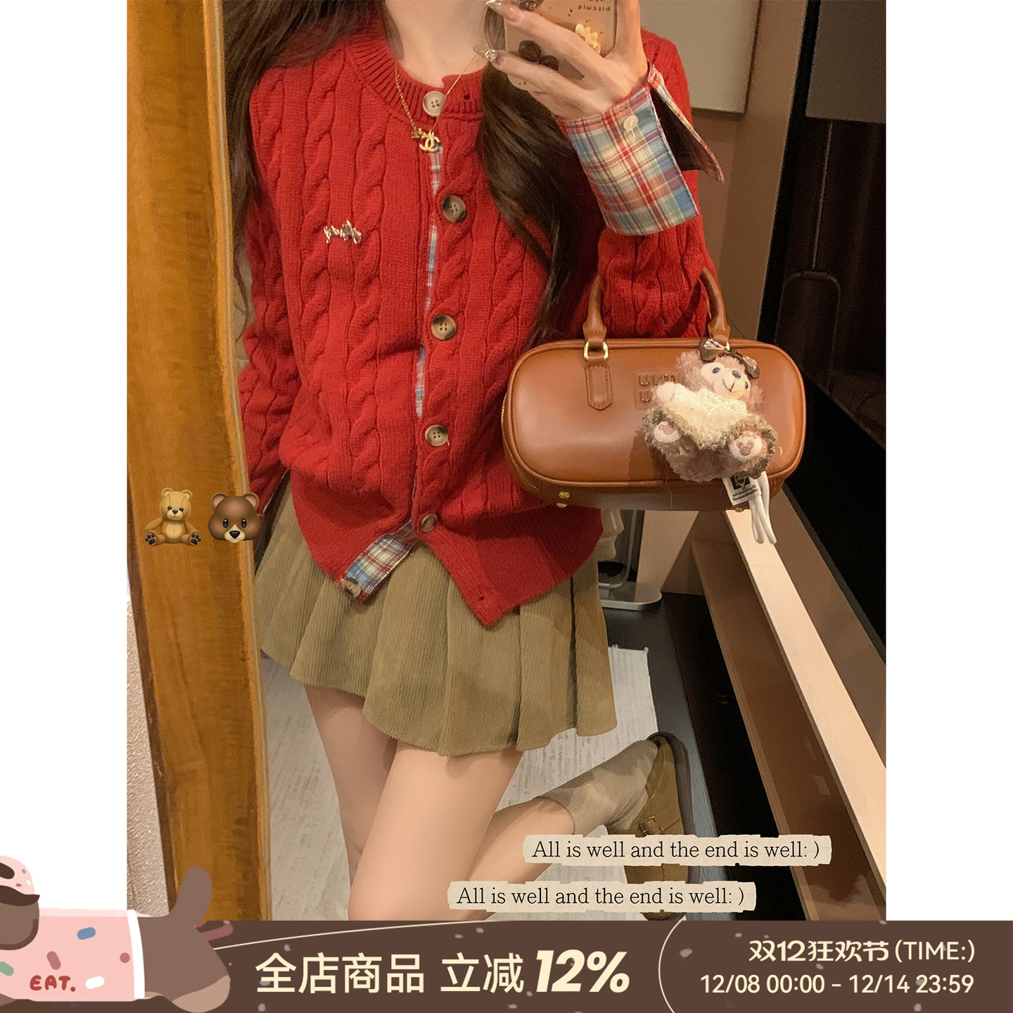 DDXZ夕子软糯亲肤圆领上衣外套女