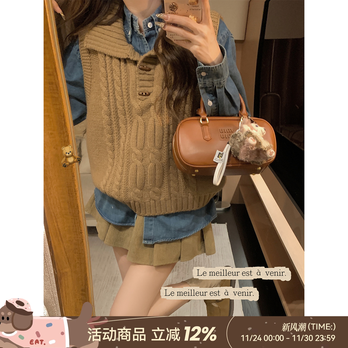 DDXZ夕子时尚减龄百搭针织背心女