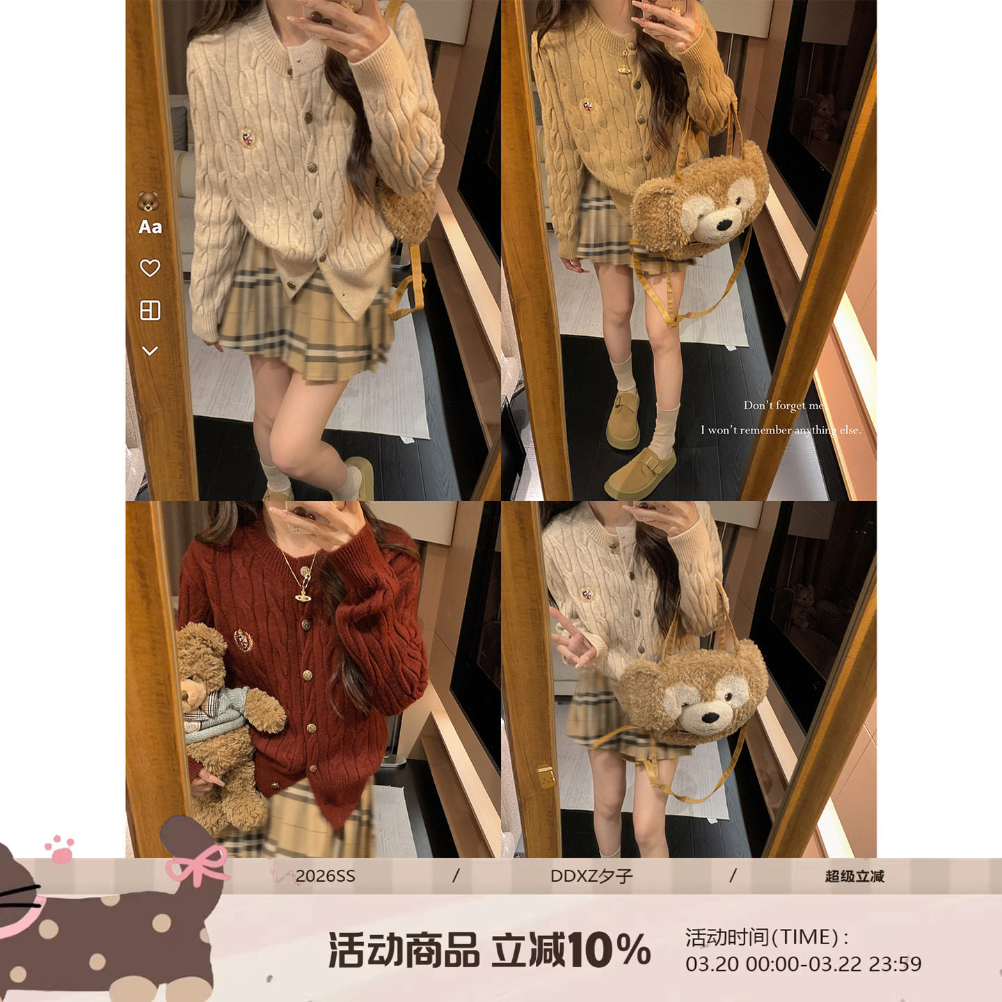 DDXZ夕子 刺绣设计感麻花针织开衫外套百搭韩系徽章圆领绞花毛衣