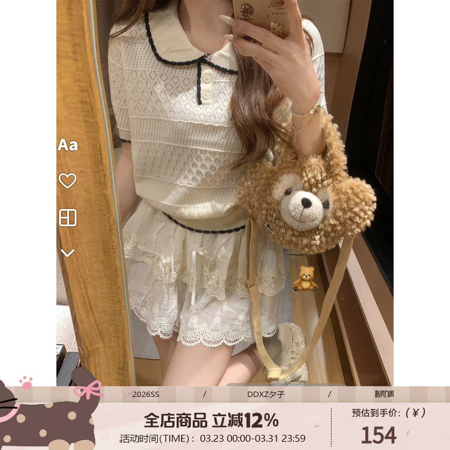 DDXZ夕子 可爱甜美风纯色镂空麻花翻领针织短袖百搭休闲上衣T恤女