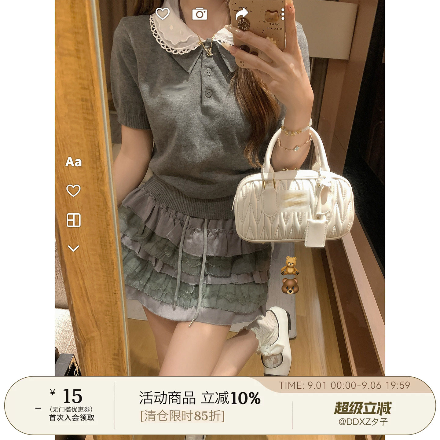 DDXZ夕子 简约韩系风针织短袖拼接娃娃领可爱甜美显气质纯色T恤女