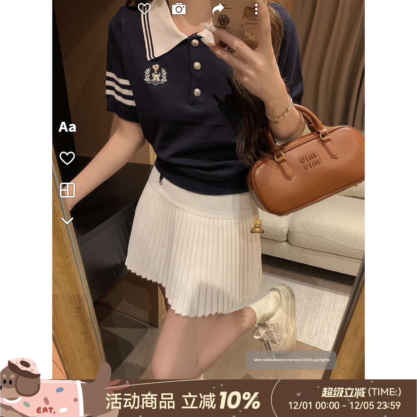 DDXZ夕子徽章杠条短袖针织衫