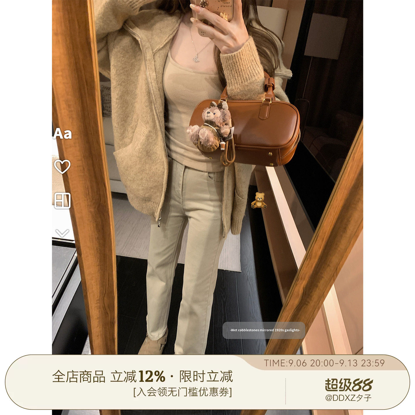 DDXZ夕子连帽大口袋翻领毛衣外套图片