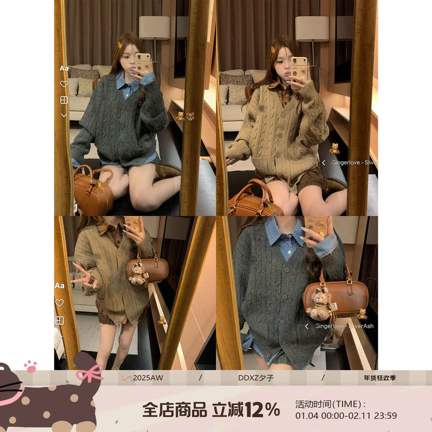 DDXZ夕子甜美学院风口袋毛衣双色V领小马刺绣麻花叠穿针织开衫女