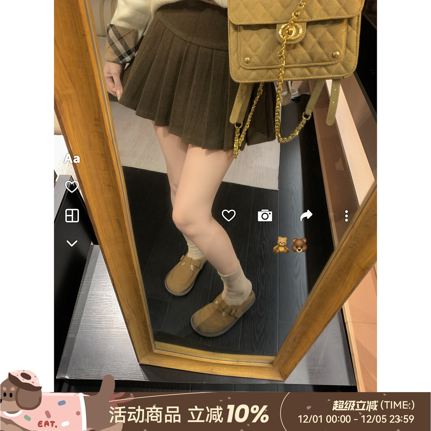 DDXZ夕子纯色短款毛呢时尚百褶裙