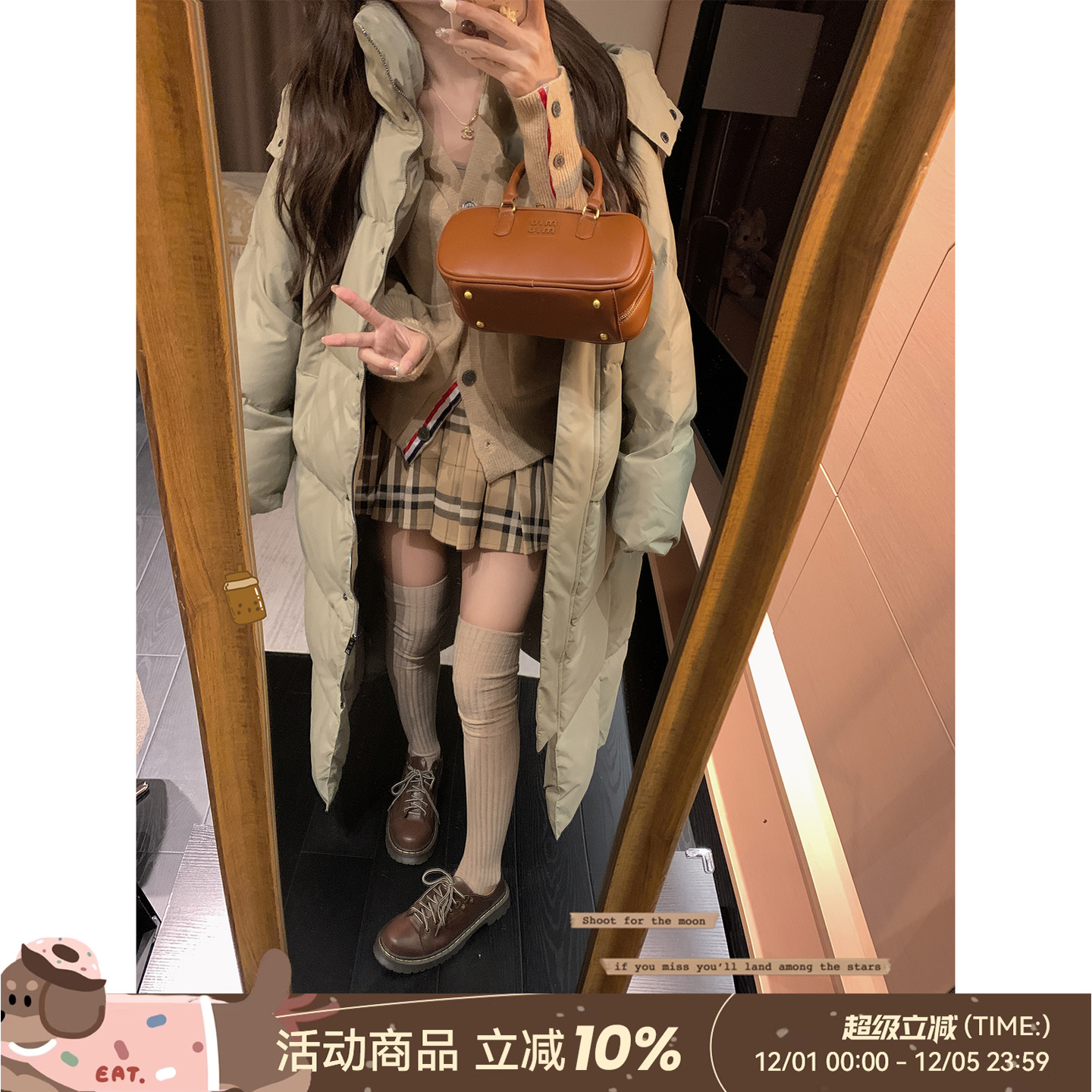 DDXZ夕子高级感冬季中长款羽绒服