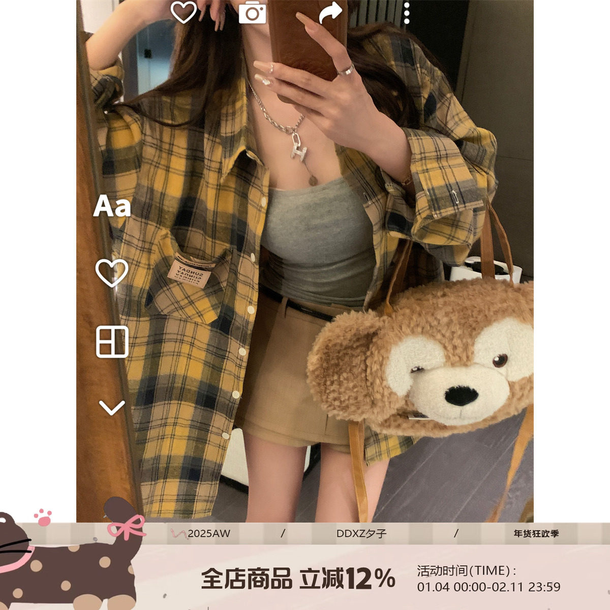 DDXZ夕子自制韩系蛋黄色格子贴标宽松显瘦慵懒百搭防晒长袖衬衫女,女装/女士精品,衬衫,淘宝优惠券,粉丝福利购,淘宝优惠卷