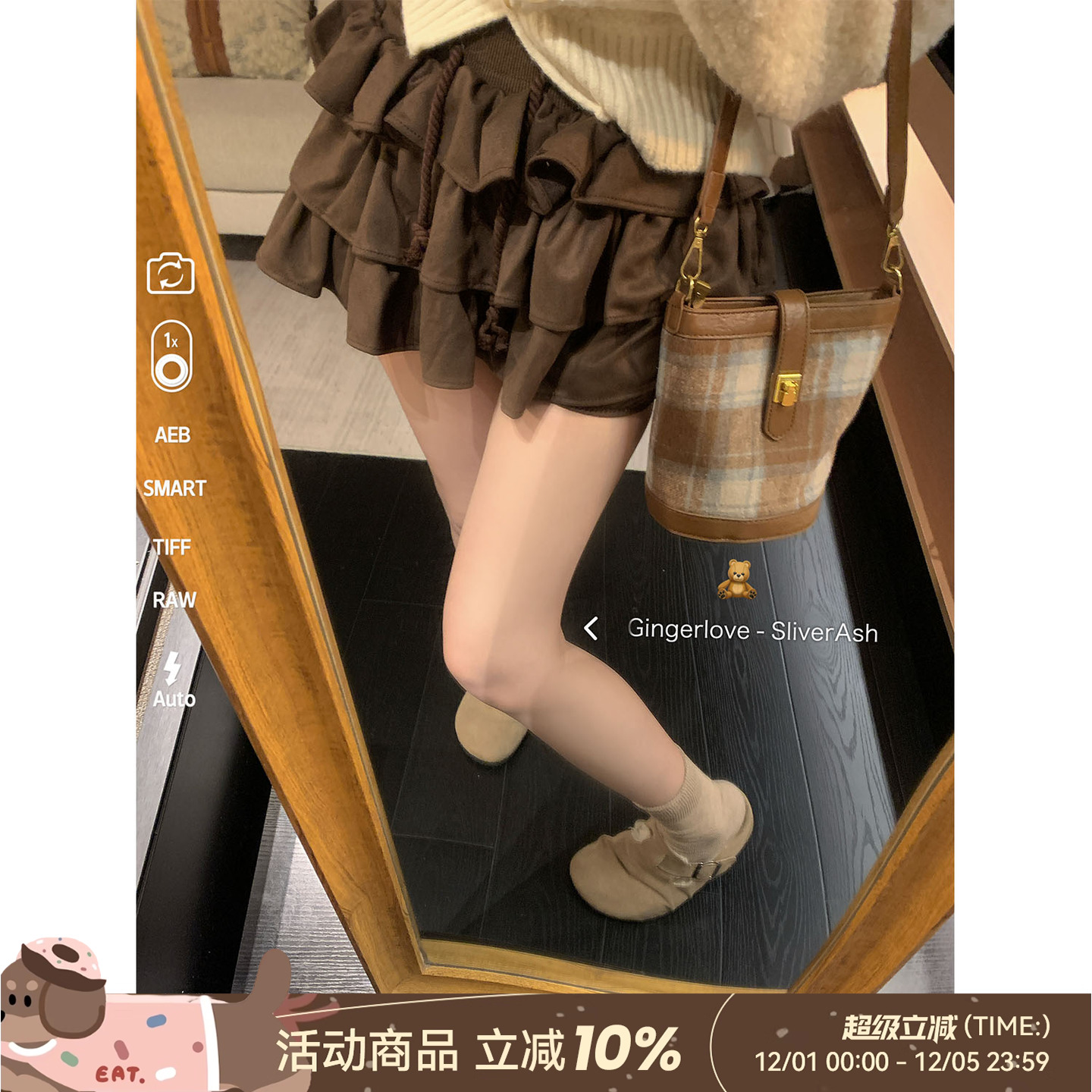 DDXZ夕子鹿皮绒三层花边百褶裙女