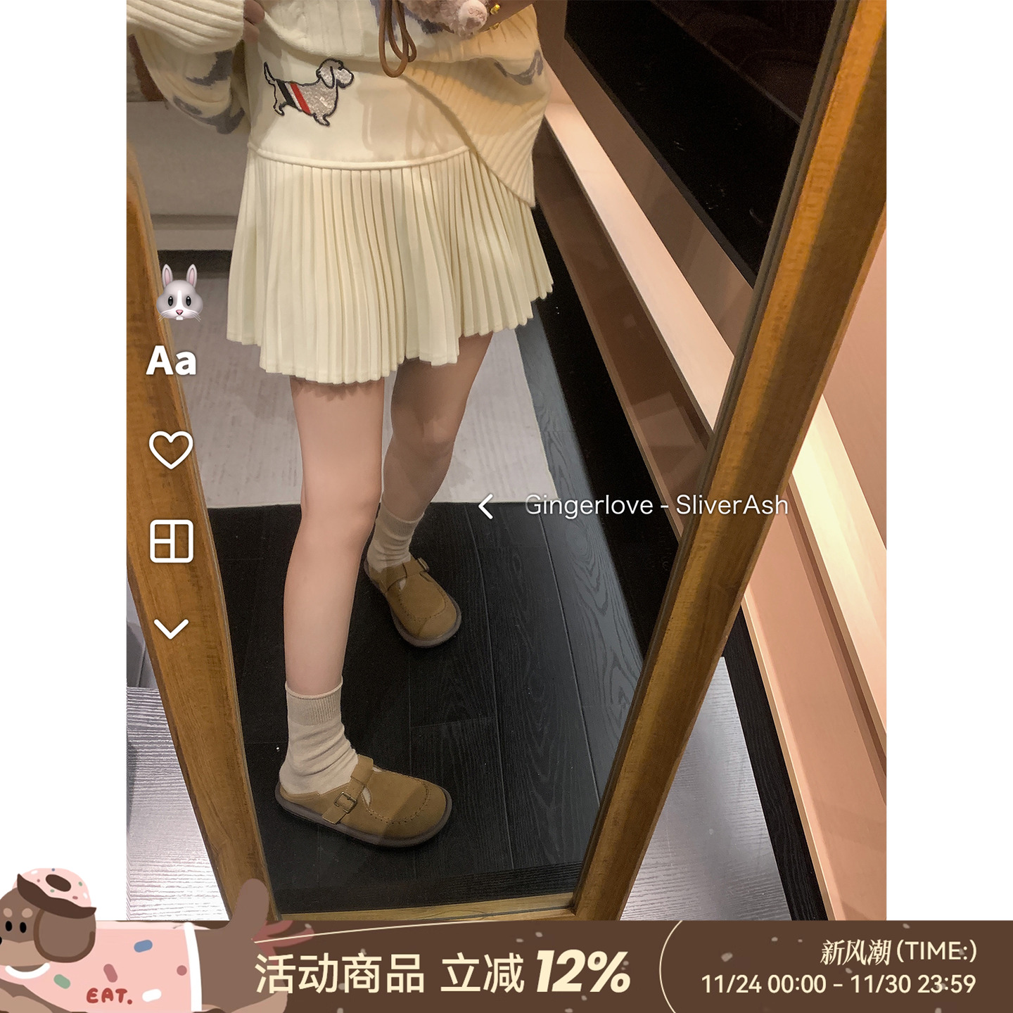 DDXZ夕子纯欲风白色细边百褶裙女