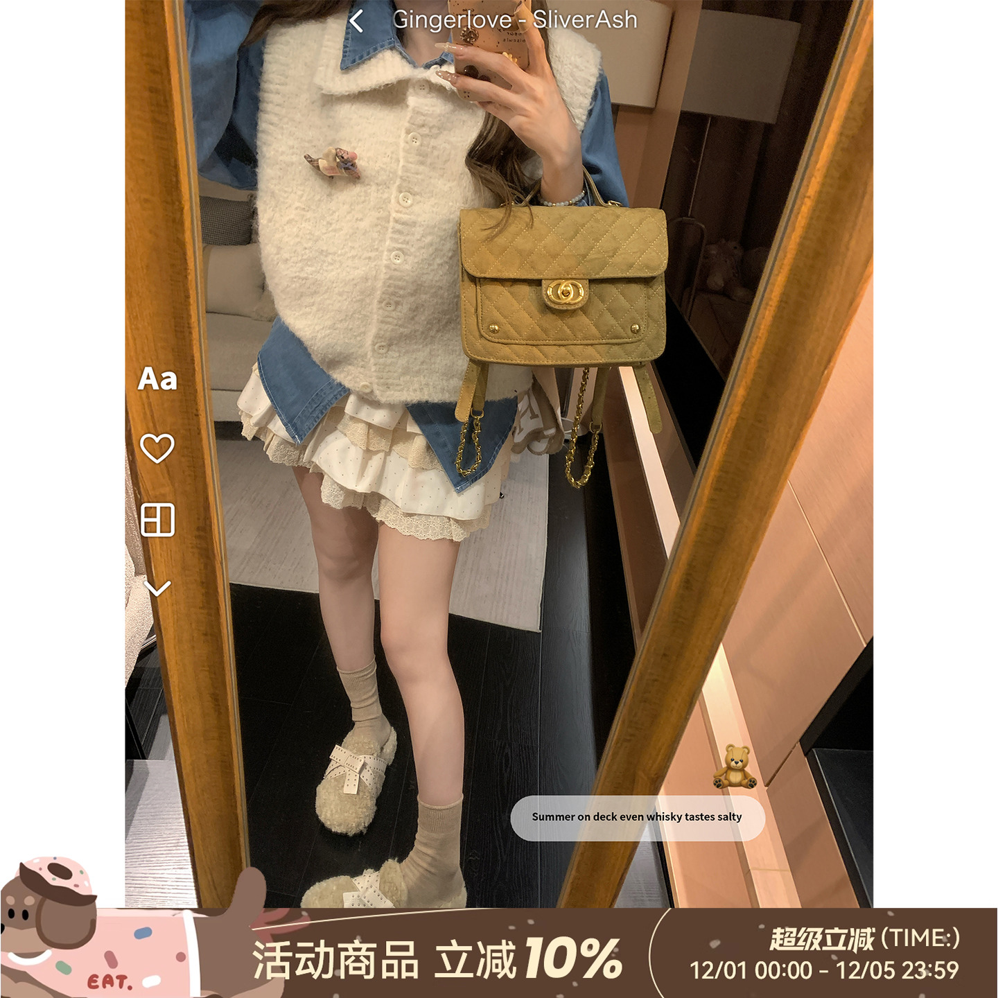 DDXZ夕子单排扣针织翻领圈毛马甲