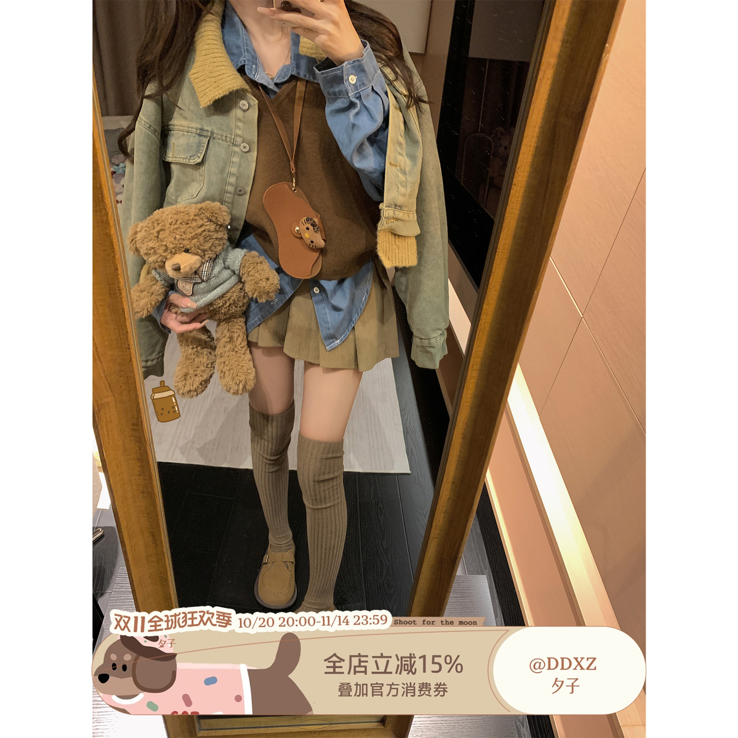 DDXZ夕子拼接翻领假两件牛仔外套