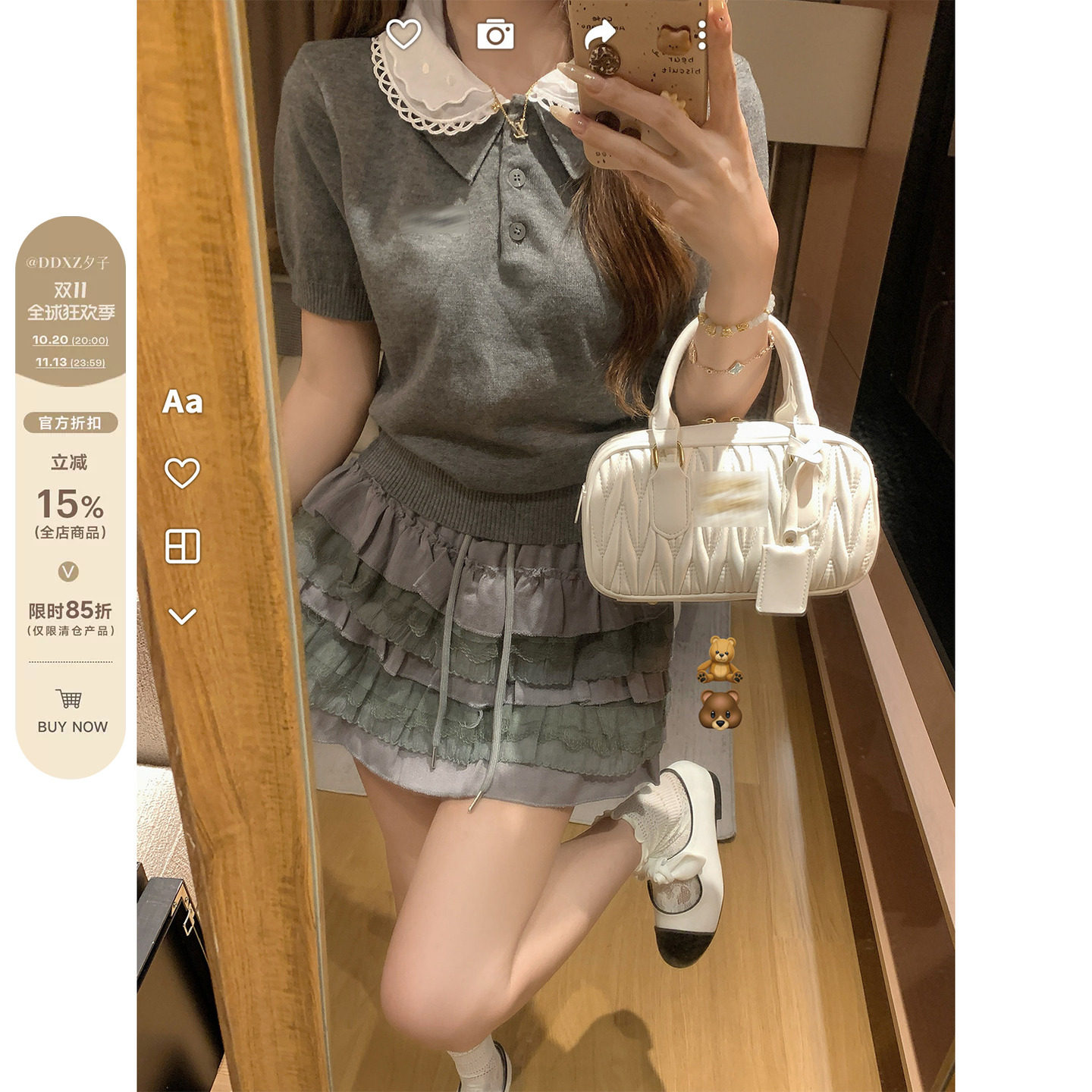DDXZ夕子 简约韩系风针织短袖拼接娃娃领可爱甜美显气质纯色T恤女
