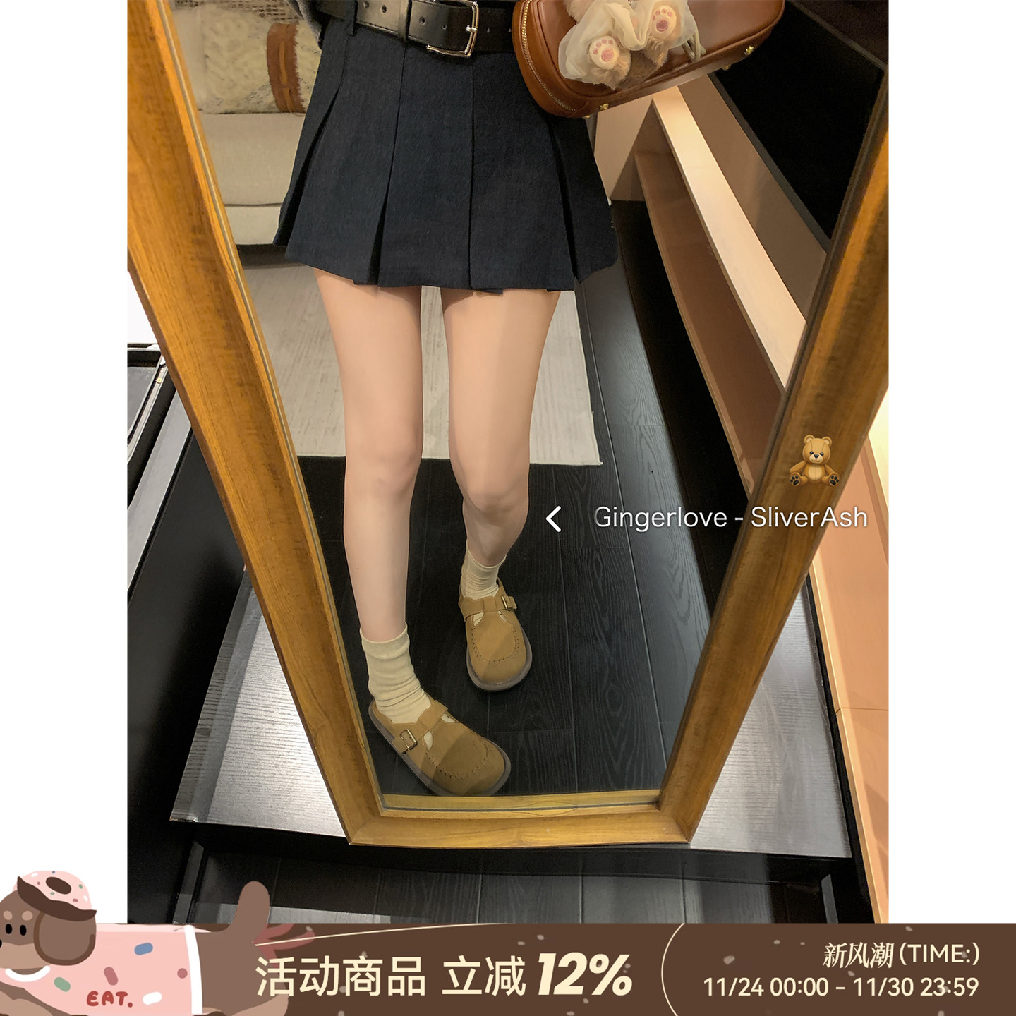 DDXZ夕子纯色呢子宽边短款百褶裙