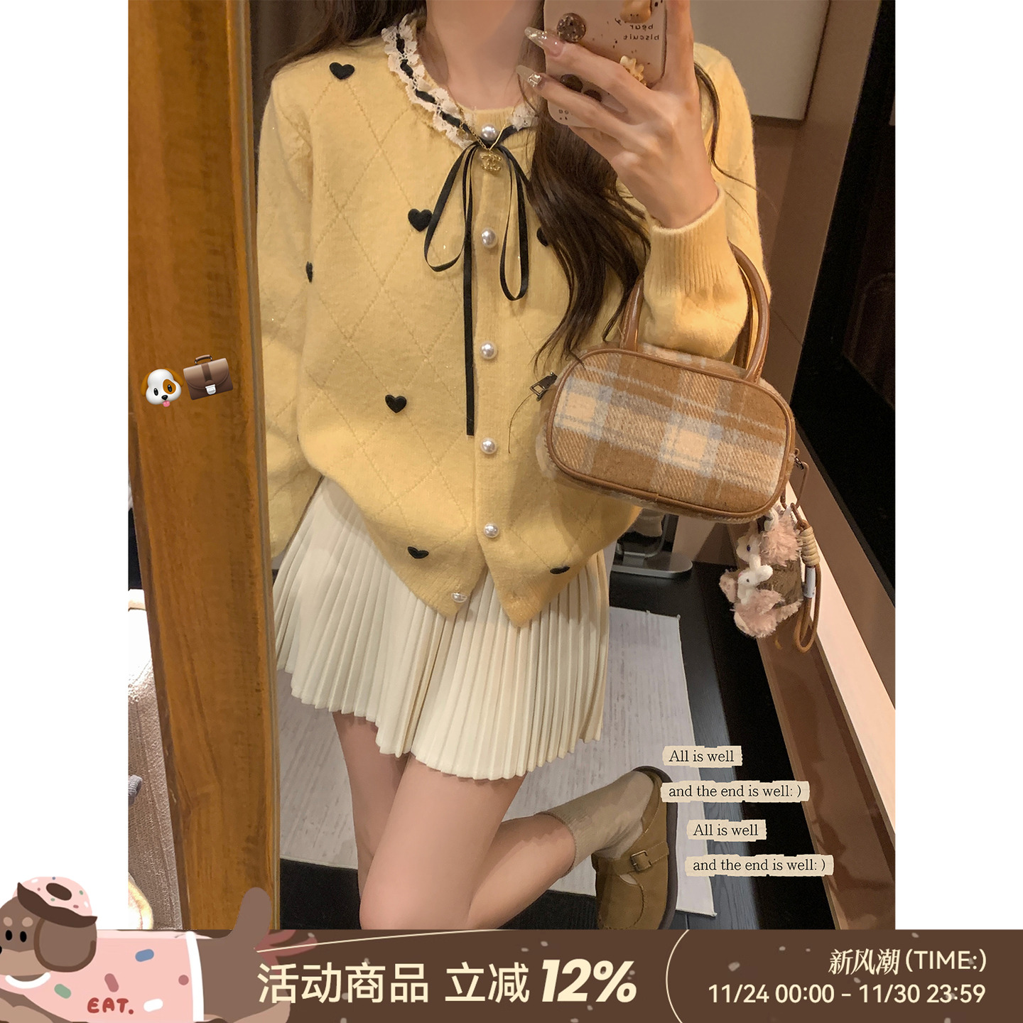 DDXZ夕子韩系学院风爱心圆领毛衣