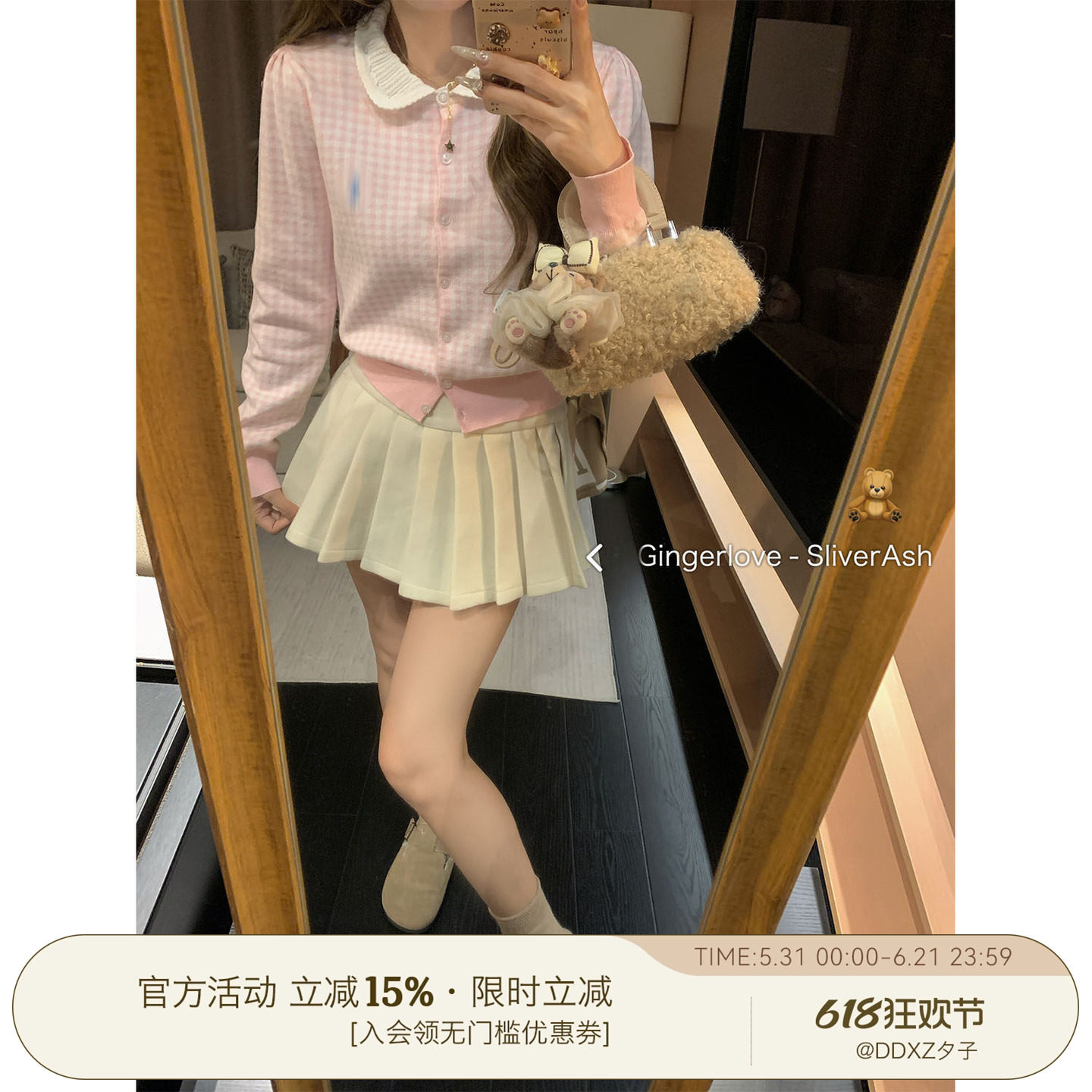 DDXZ夕子甜美可爱风娃娃领正肩毛衣粉色格子小马刺绣短款针织开衫