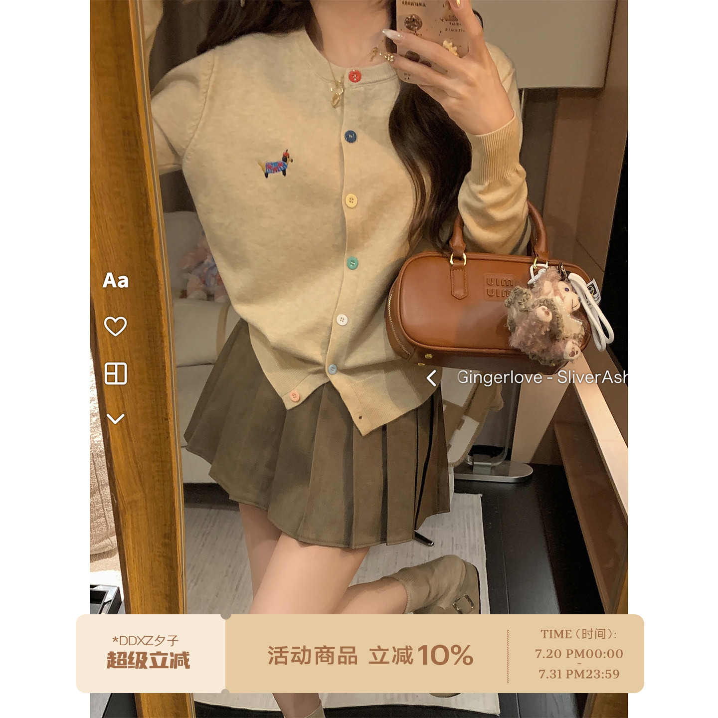 DDXZ夕子彩色纽扣圆领针织衫上衣