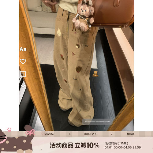 DDXZ夕子高腰显瘦动画牛仔阔腿裤