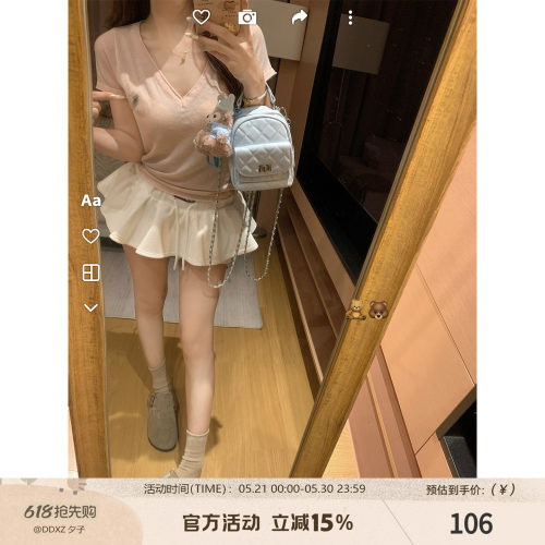 DDXZ夕子简约百搭刺绣针织短袖女